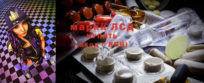 LSD-25 экстази ecstasy  как найти закладки  Володарск 