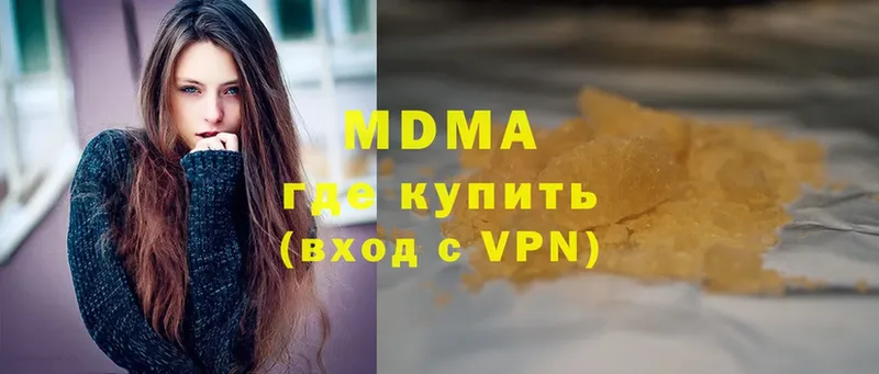 omg маркетплейс  Володарск  MDMA Molly 